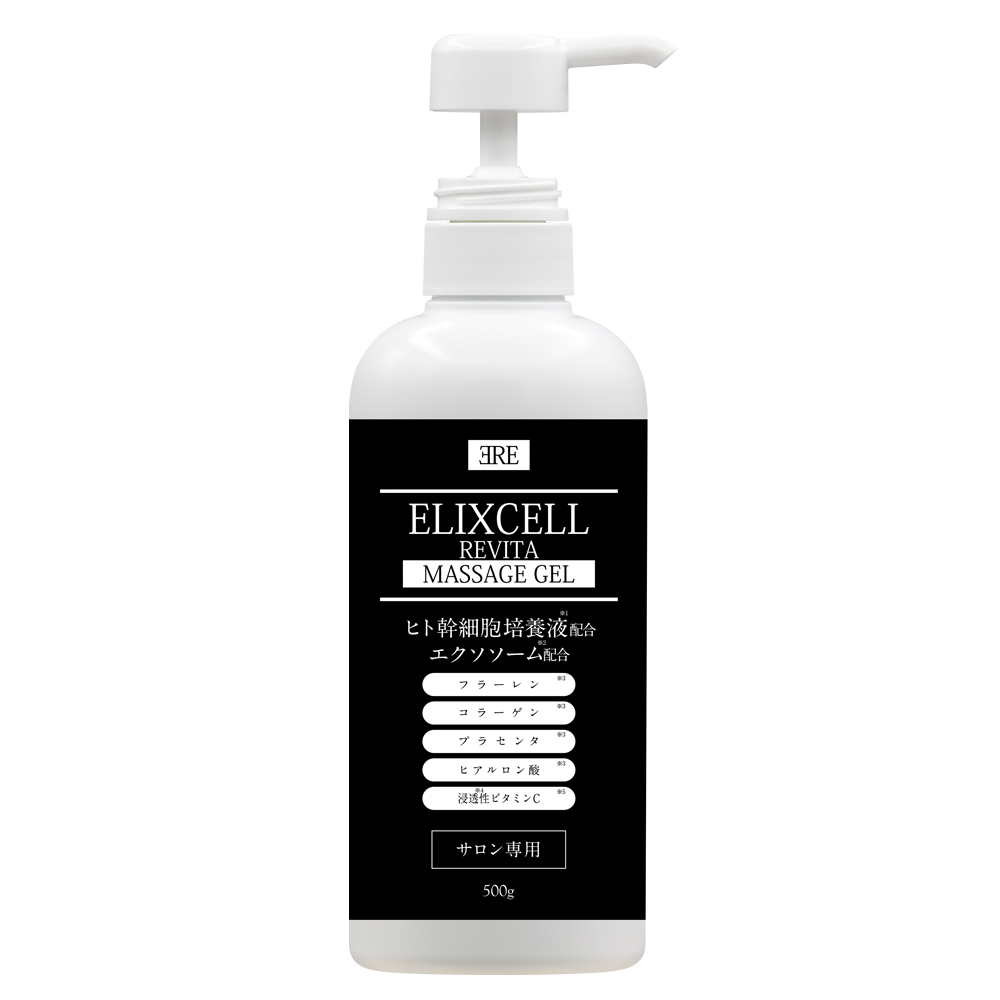 ELIXCELL(エリクセル) - ヒト幹細胞のチカラで自分史上最高の肌へ