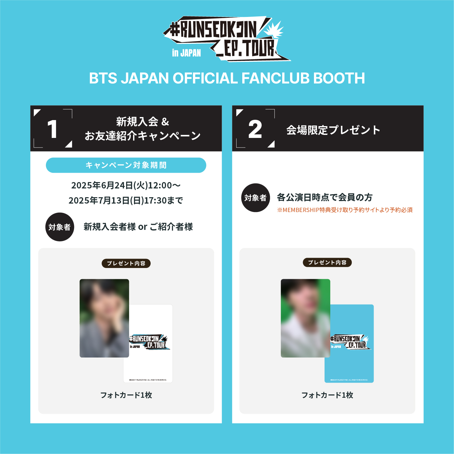 ニュース ｜ BTS JAPAN OFFICIAL FANCLUB