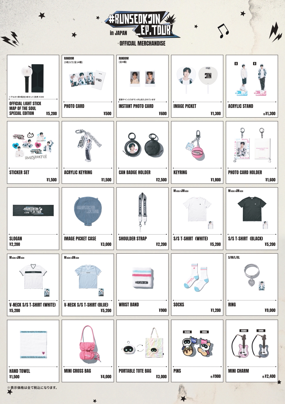 ニュース ｜ BTS JAPAN OFFICIAL FANCLUB