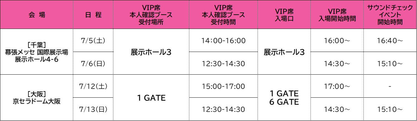 BTS JAPAN OFFICIAL MOBILE