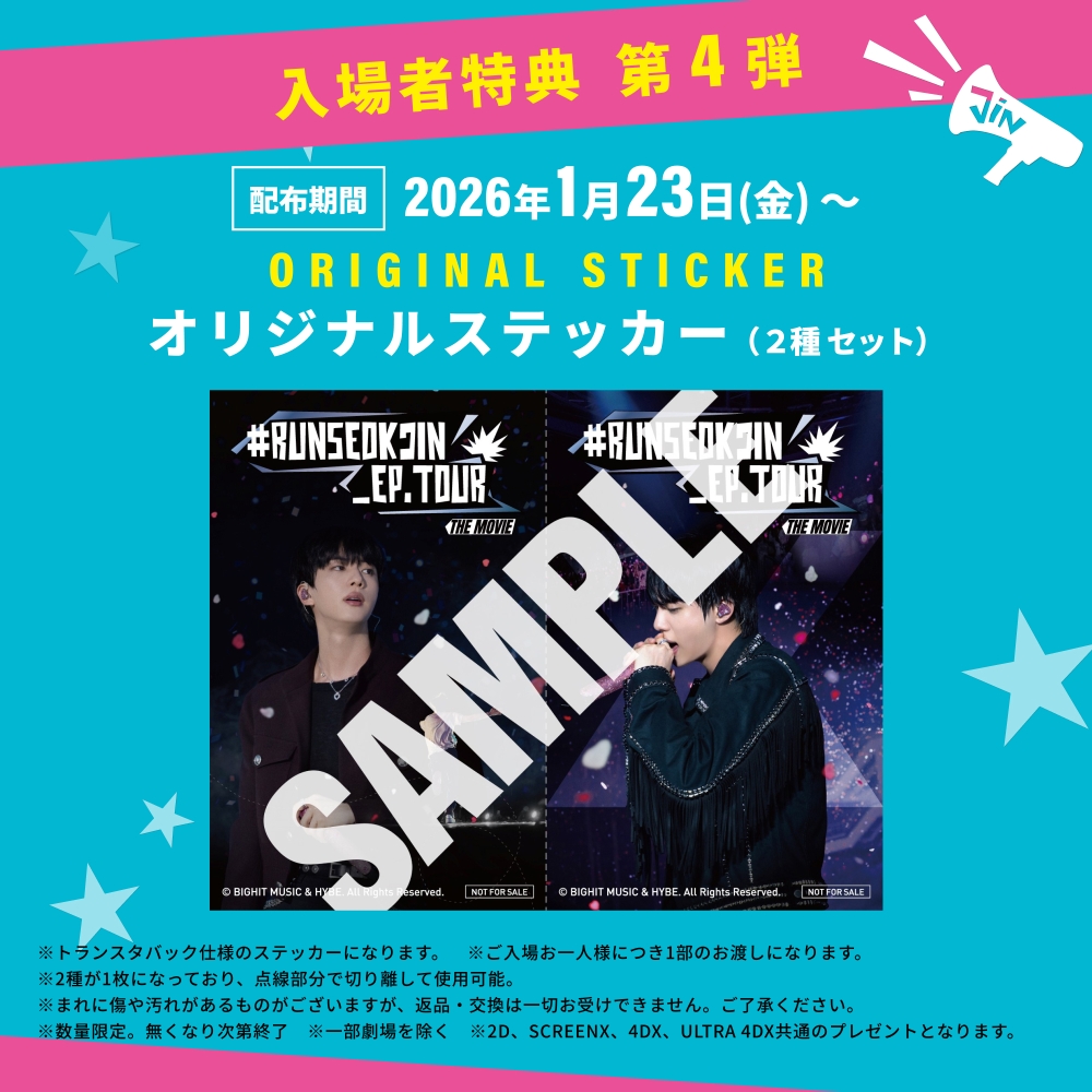 ニュース ｜ BTS JAPAN OFFICIAL FANCLUB