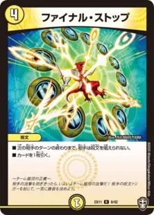 ラッカゴスペル