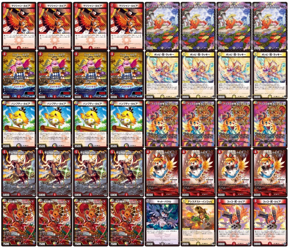 デュエルマスターズ ファイアーバード デッキパーツ ファイアーバード