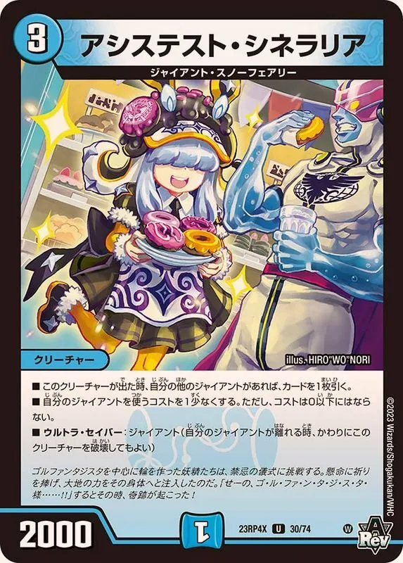 環境デッキ・アナライズ！vol.1 ~日本一のデッキ、「水自然