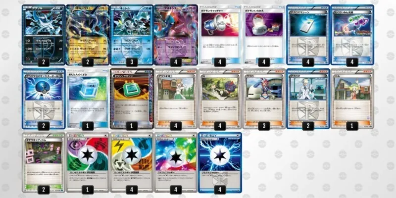 環境紹介 | とーしん | 過去の世界大会を振り返る(2013年編)