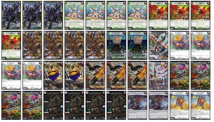 青緑ジョラゴン