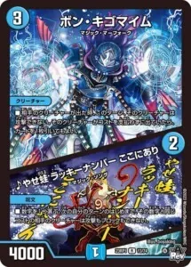 トリーヴァゴスペル