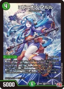 アナカラーマルル