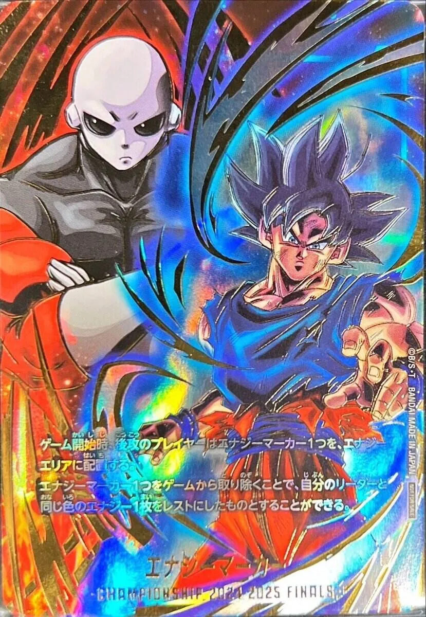 ドラゴンボール マンガブースター 金エナジーマーカー27巻