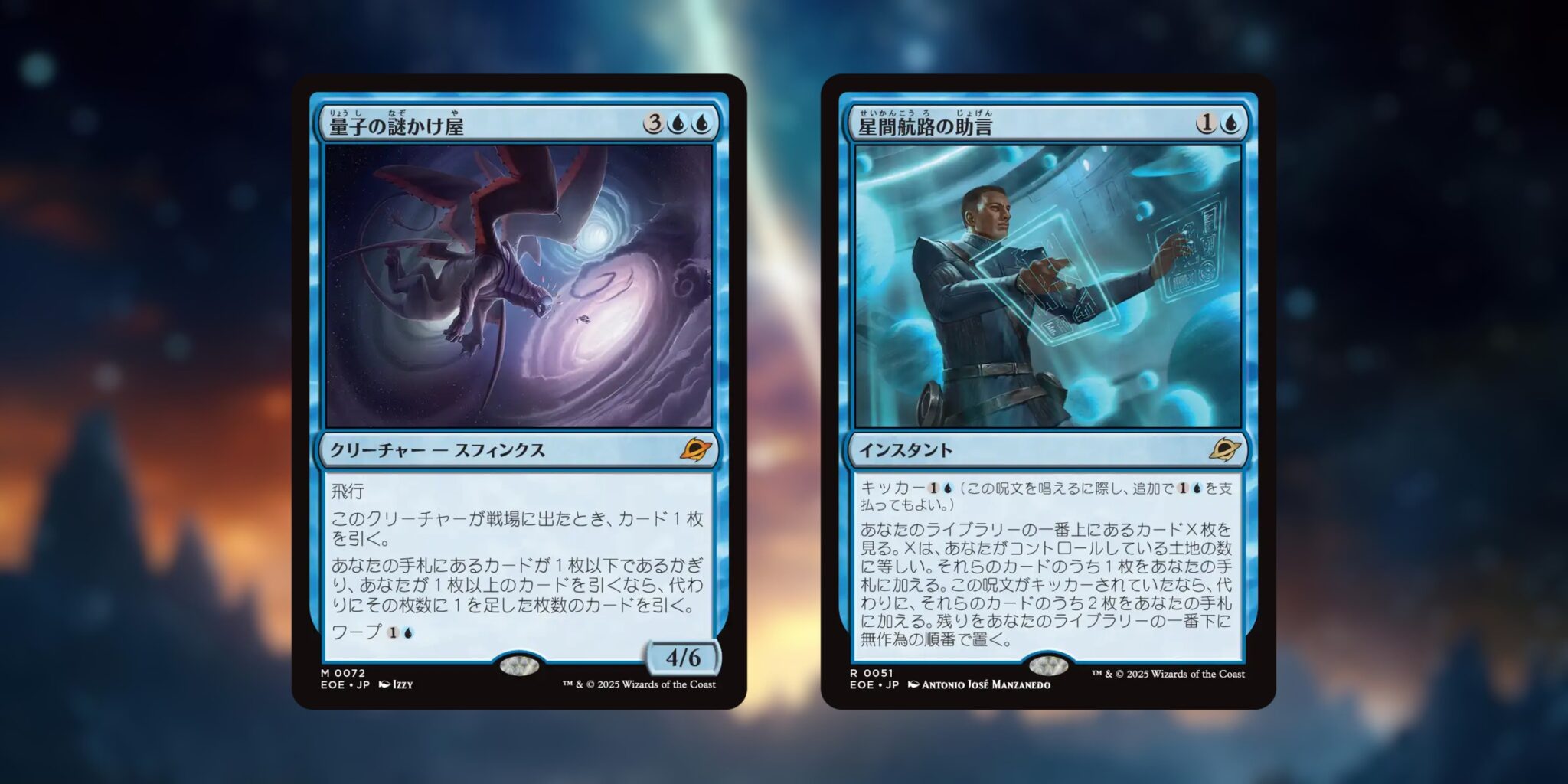 mtg 量子の謎かけ屋 4枚セット 量子の謎かけ屋/Quantum Riddler《日本