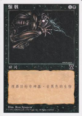 渦まく知識/Brainstorm》[5ED] 青C | 日本最大級 MTG通販サイト