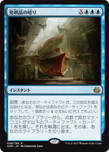 Foil】《オパールのモックス/Mox Opal》※部分光沢[MPS] 茶R | 日本最大