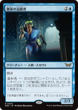 神聖なる泉/Hallowed Fountain》[RNA] 土地R | 日本最大級 MTG通販