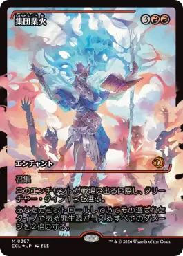 YUEの商品検索 | 日本最大級 MTG通販サイト「晴れる屋」