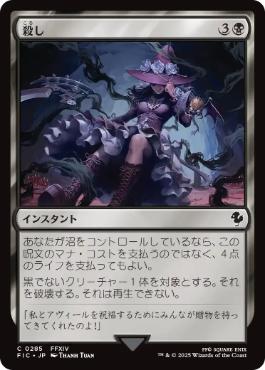 MTG デッキ Pox ミドルスクール MTGミドルスクール対戦27】POX vs