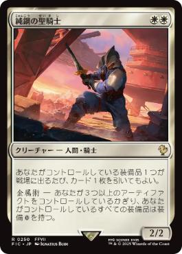 バーランEDH | 放浪の騎士、バーラン | 統率者 | デッキ構築機能