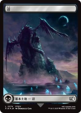 サージ・Foil】(574)□フルアート□《沼/Swamp》[FIN] 土地 | 日本最大