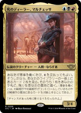 Foil】(103)《オークの弓使い/Orcish Bowmasters》[LTR] 黒R | 日本