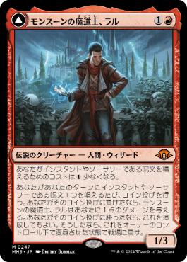 MtG 【Foil】煮えたぎる歌【MRD】英語 4枚セット MtG MtG 【Foil