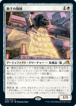 EDH入門バーラン | 放浪の騎士、バーラン | 統率者 | デッキ構築機能