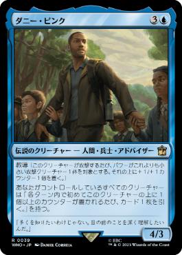 墨蛾の生息地/Inkmoth Nexus》[MBS] 土地R | 日本最大級 MTG通販サイト