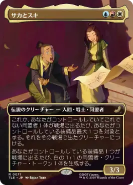 ライオンの瞳のダイアモンド/Lion's Eye Diamond》[MIR] 茶R | 日本