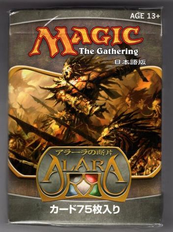 JP】(1スターター)《アラーラの断片トーナメントパック〇日本語版