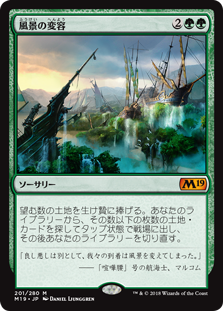 MTG 耐え抜くもの、母聖樹 耐え抜くもの、母聖樹 (Boseiju, Who