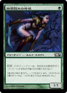 パイオニア/呪禁オーラ/(Arizono Motomu,2025/01/11)デッキリスト