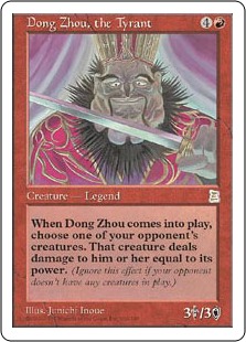 サージ・Foil】(530)□ボーダーレス□《イフリートのドミナント