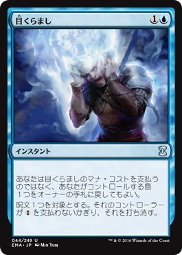 イゼットマークタイド』デッキガイド | 【晴れる屋】記事|MTGに関する