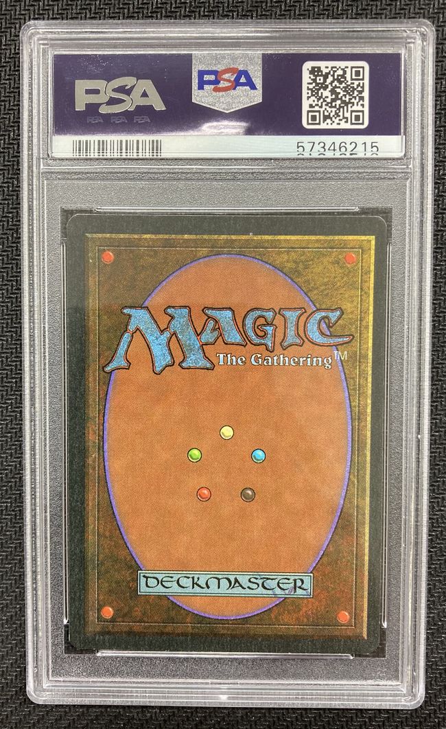 買取：《Underground Sea》[3ED] 土地R | 日本最大級 MTG通販サイト