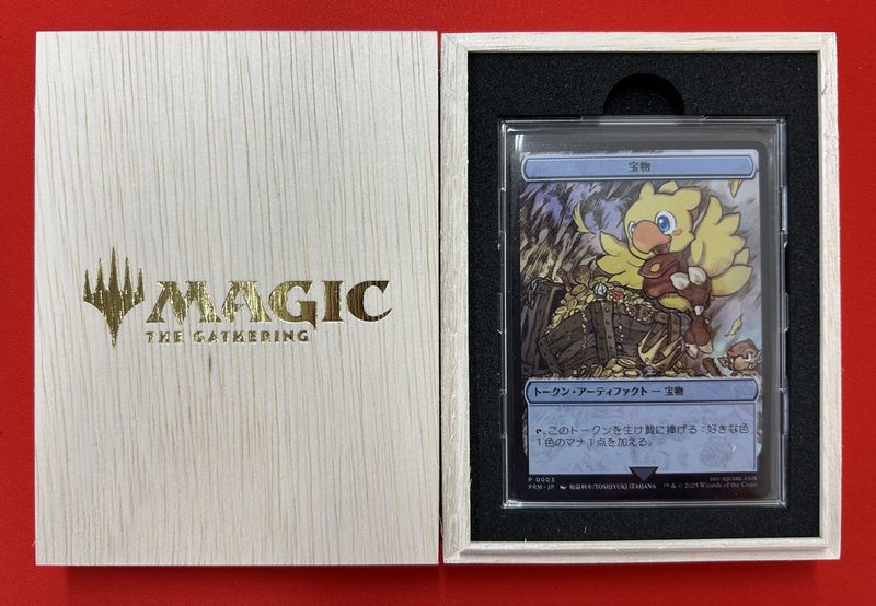 JP】【ウッドケース入り】MTG マジック大戦祭 FINALFANTASY ステンレス