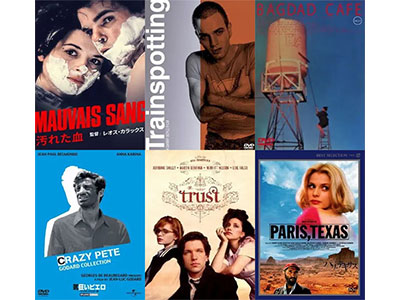 もう普通の映画は飽きました……」ちょっとマニアな映画ファンがオススメ