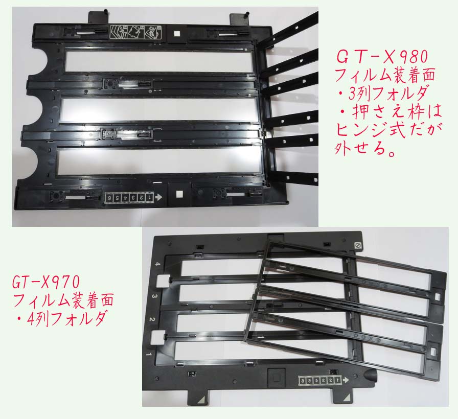 フィルムスキャン「関連ページリンクまとめ」