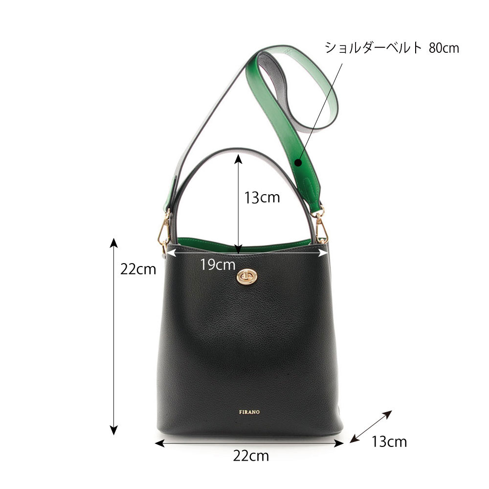 ツイストロックボックスハンドバッグ/302987 | フィラノ公式オンライン