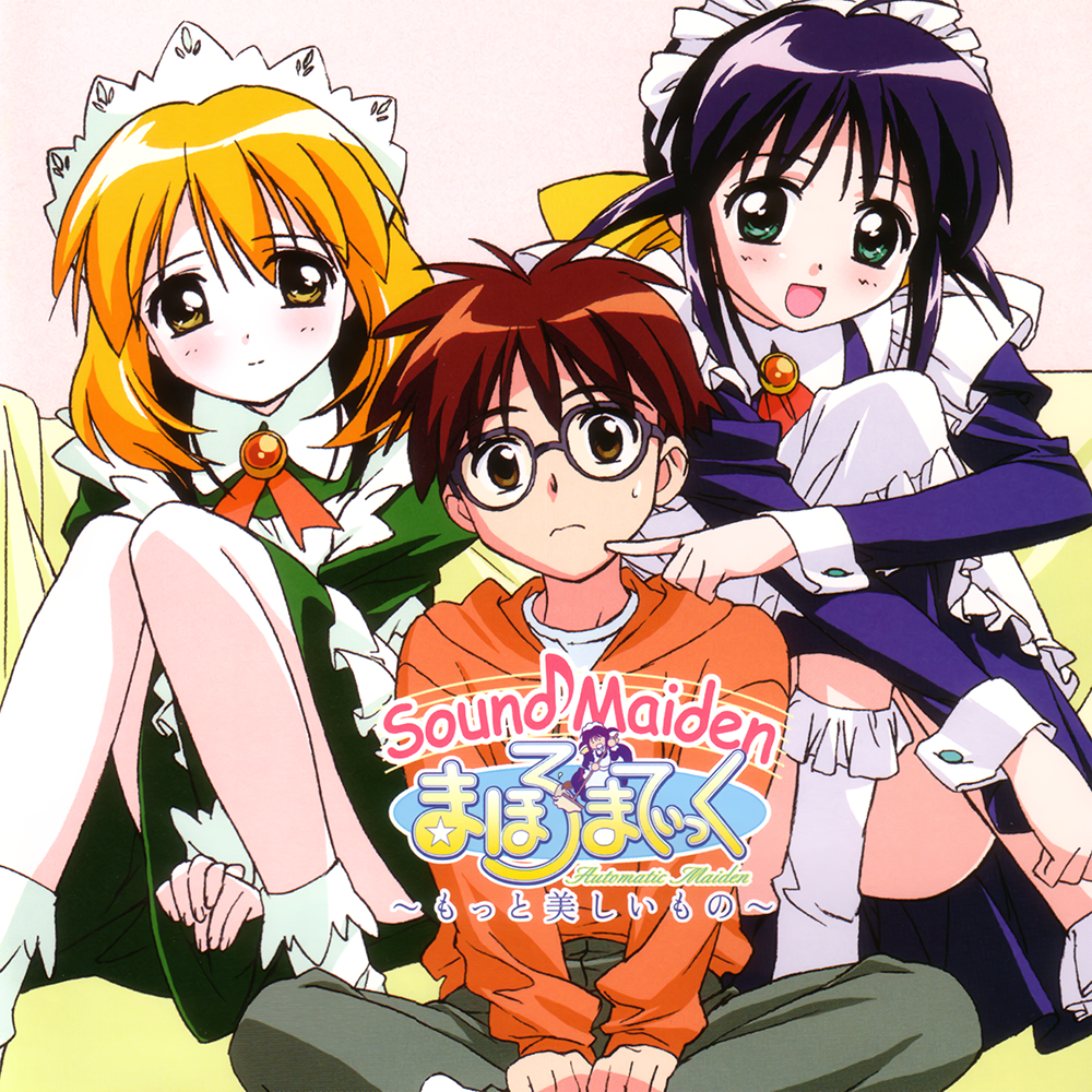 CD list — mahoromatic 1.0 documentation