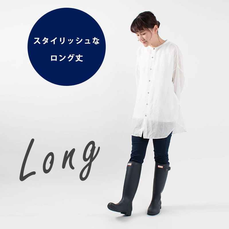 雨の日のおしゃれなレインブーツ【HUNTER】 - ナチュラル服のセレクト