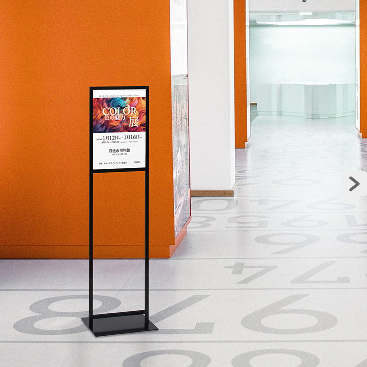 案内サイン TX|ファースト/サインディスプレイ