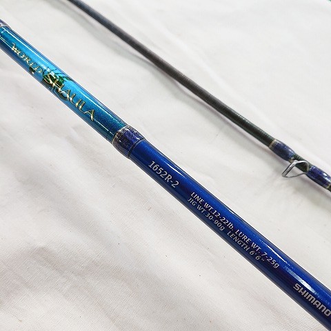 シマノ ワールドシャウラ 1652R-2 ブルータイプ