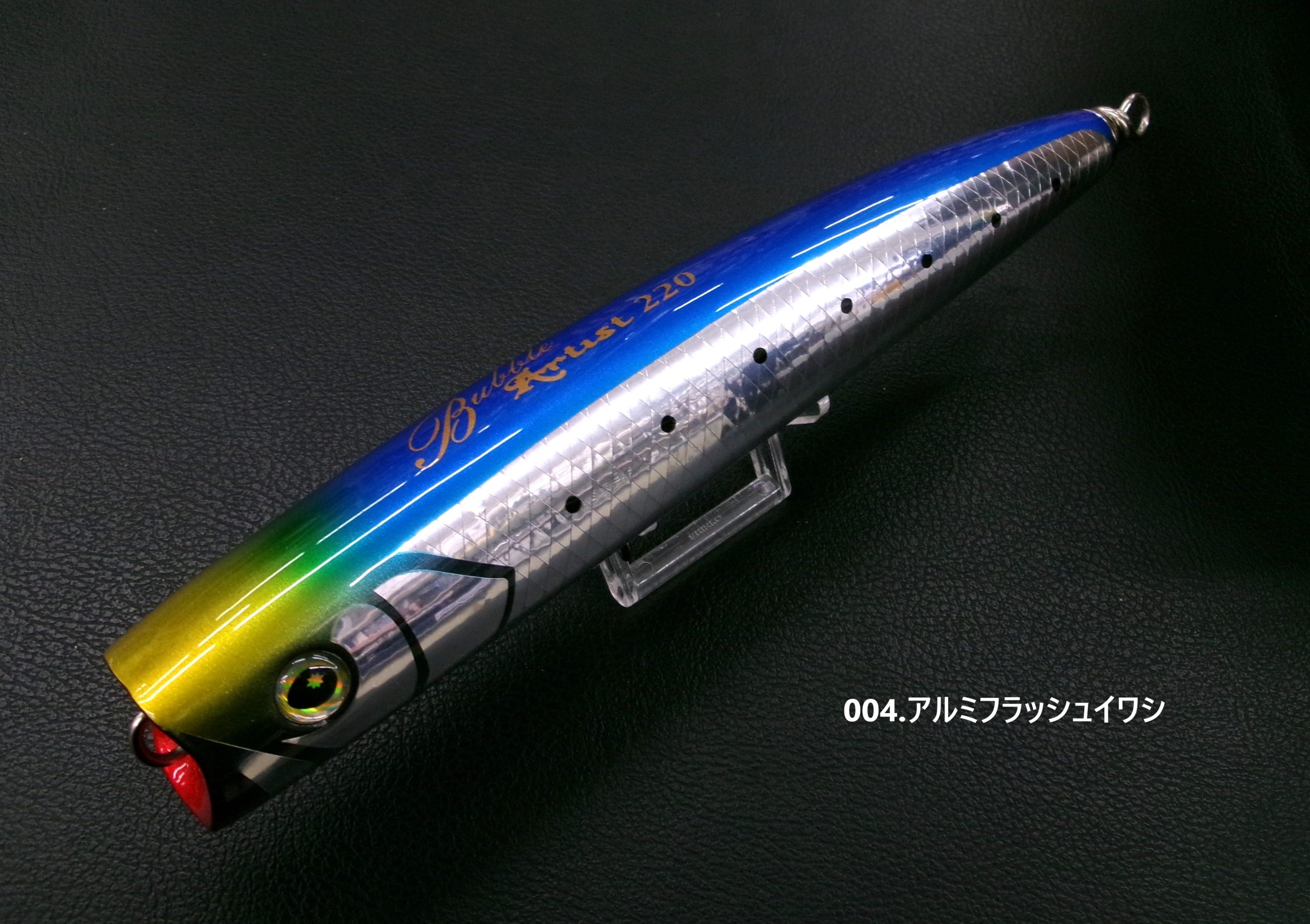 フラッシュユニオン ガッツステイナー215 | 長谷川釣具の通販