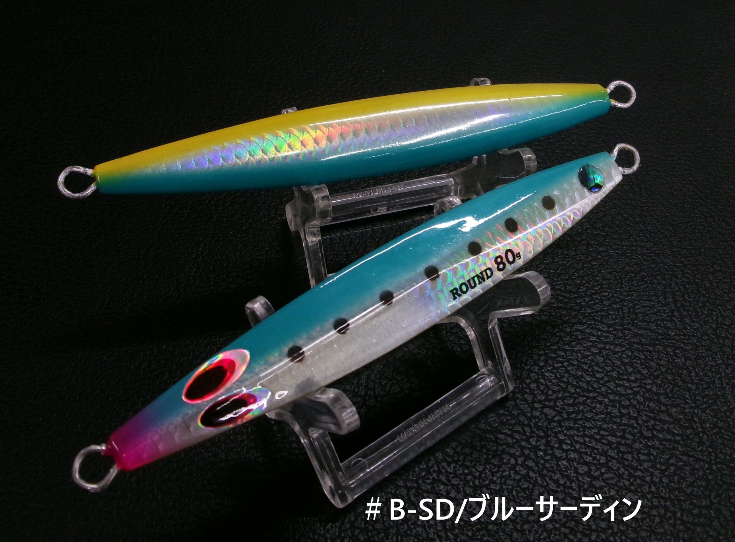 メタルジグ | 長谷川釣具の通販