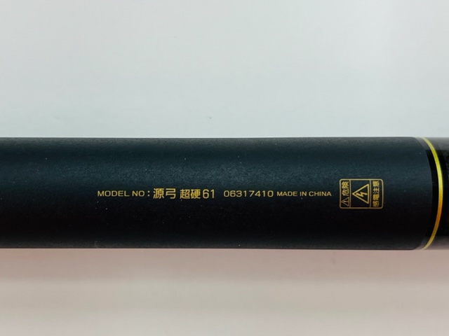 ﾀﾞｲﾜ 源弓 超硬61 | FISHLAND