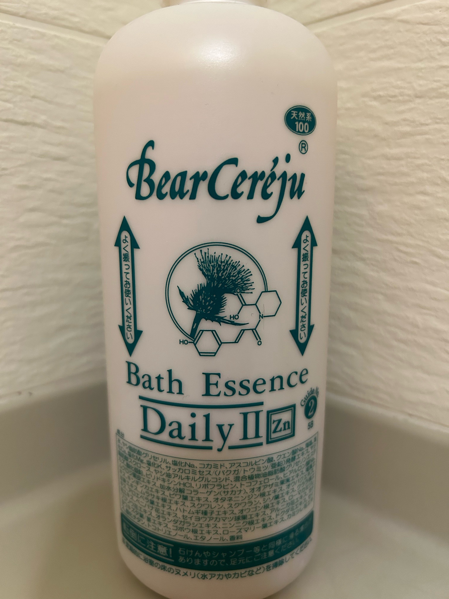 ベルセレージュ / バスエッセンスデイリーⅡの口コミ写真・動画一覧