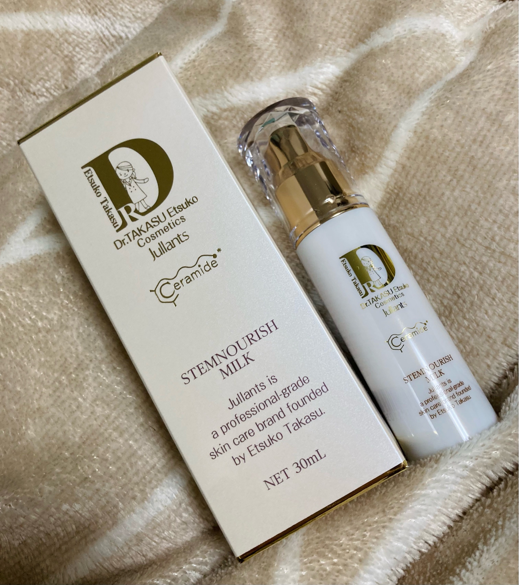 ジュランツ / ステムナリッシュ ミルクの公式商品情報｜美容・化粧品