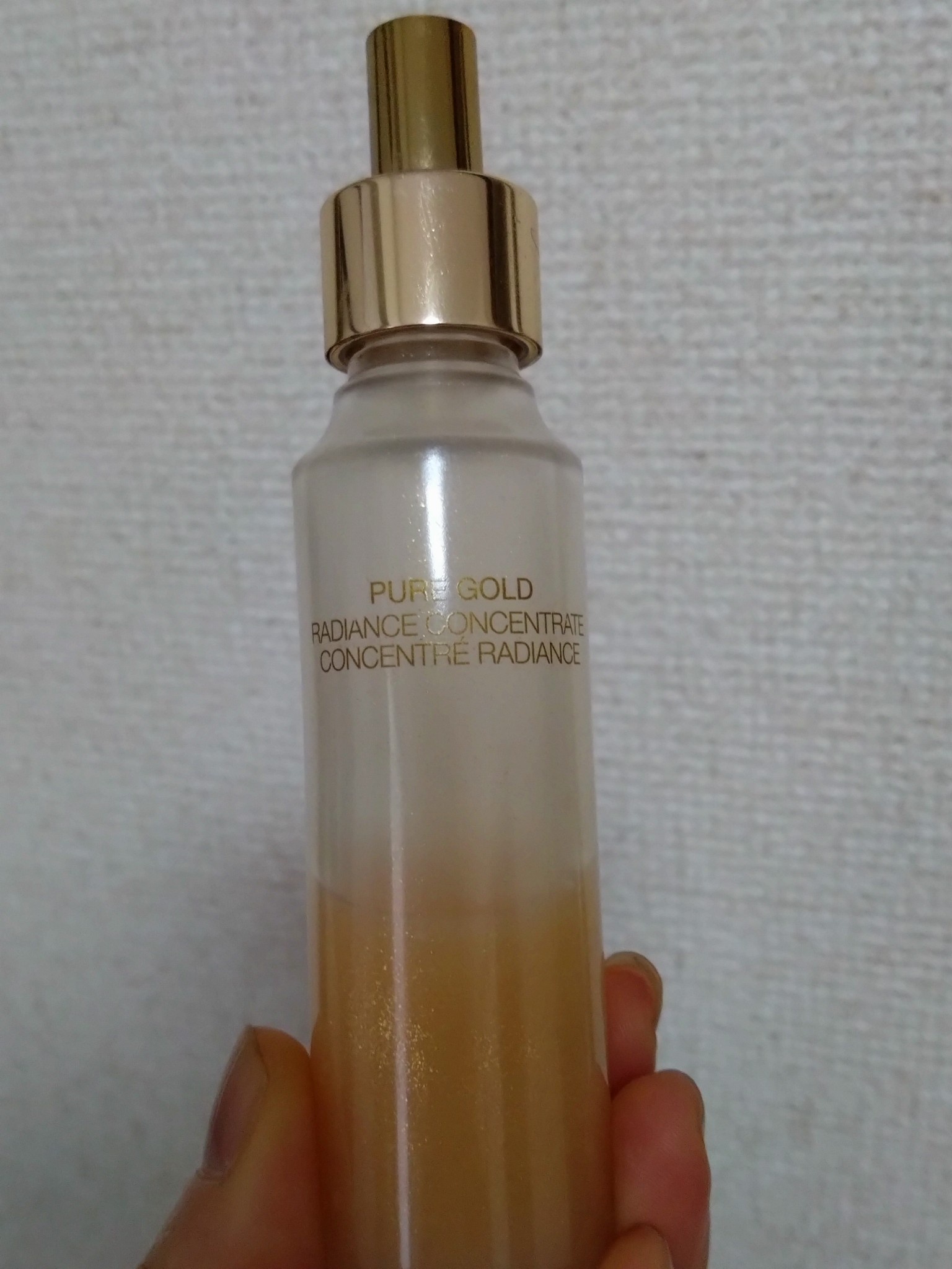 ラ・プレリー / ピュアG ラディアンス コンセントレートの公式商品情報