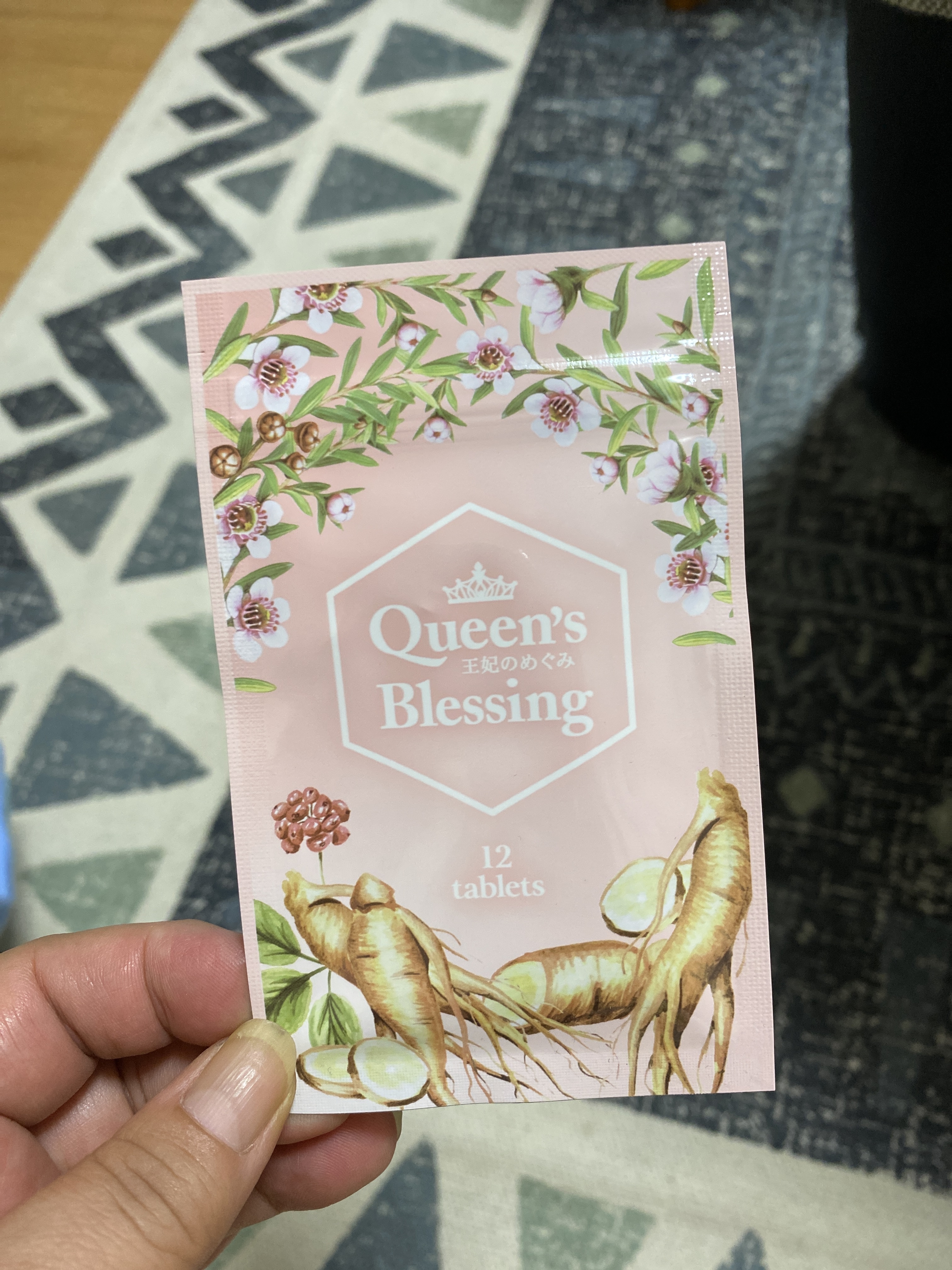 ファンソル / 王妃のめぐみの商品情報｜美容・化粧品情報はアットコスメ