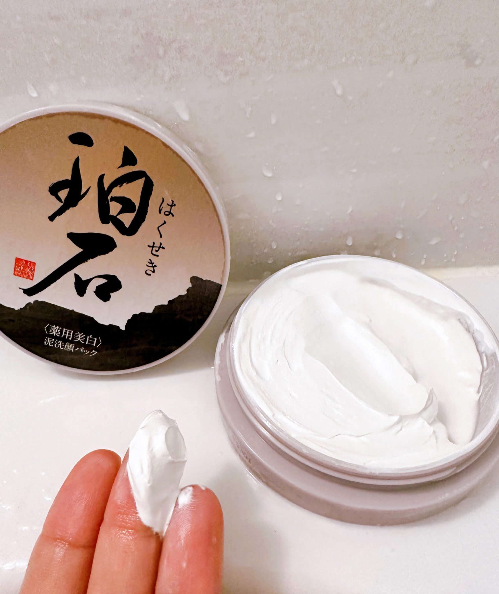 新大和漢方 / 珀石の公式商品情報｜美容・化粧品情報はアットコスメ