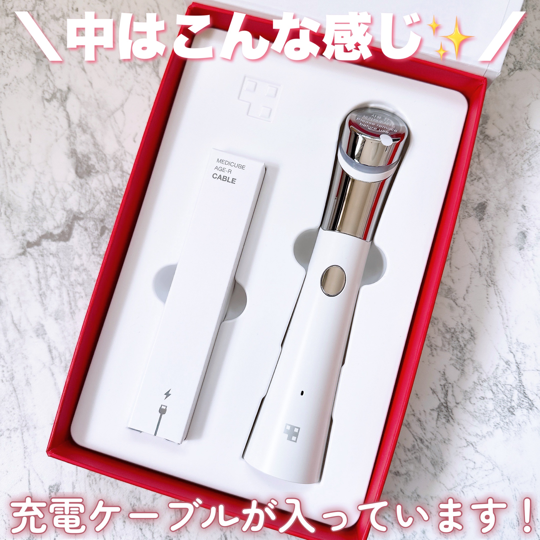 MEDICUBE(メディキューブ) / AGE-Rダーマエアショットの公式商品情報