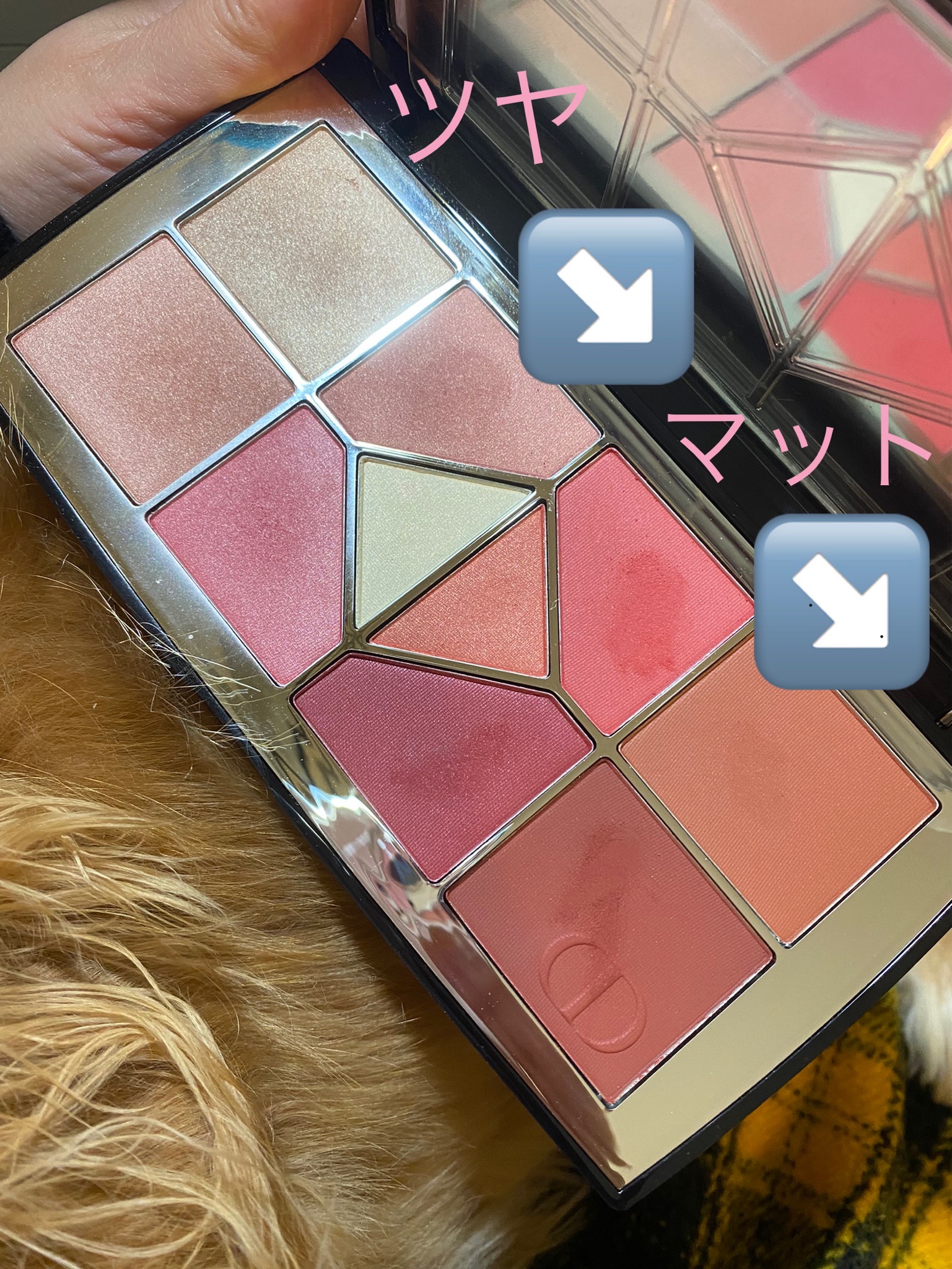 ディオール / ディオールショウ ディス クルール＜ミッツァ